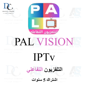 PALVISION iPTV اشتراك لمدة 5 سنوات